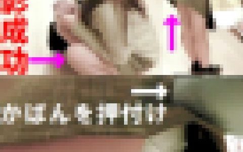 屈んだ時にかばんを尻に押付けてみた！＆声掛け前撮りもあるよ！