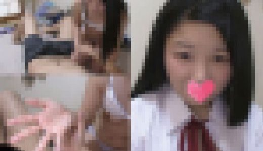 【個人撮影】再婚相手の連れ子のCちゃんに乳首舐め手コキさせてみた