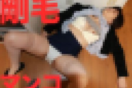 ウチのマンションの入口に小綺麗な熟女が寝てたんで、持ち帰ってパンティを脱がせたら凄まじい剛毛だったww