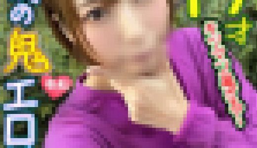 【あつ森でGETw】美人JD　19歳　ガチオタw慣れないＨでマンコは神トロw愛液漏れすぎ?美脚足コキで即勃起?ナマ交尾でもスッゲ