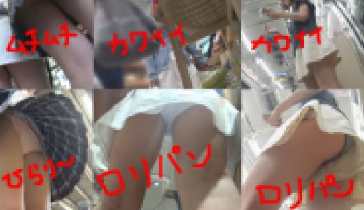 制服追ってたらロリパンいっぱい撮れちゃった！？