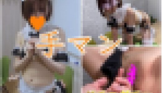 【職場悪戯】この前の動画みんなに見られたくないよね。。。（コスプレ身体観察＆手マン編）