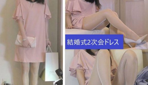 【第２弾！結婚式２次会キラキラ☆パンスト】【足コキ射！】パンスト美女の足指を舐めつくす【りか２３才  初登場！１７１cm 前編】
