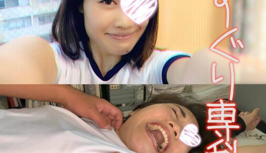 【個人撮影】くすぐり専科Vol.7 銀歯だらけのOL　みなみ（選べるアングル）【Y-152】