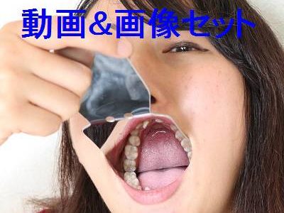 素人里穂の歯　★★動画＆特典画像付き★★　4～5年は見て見ぬふり