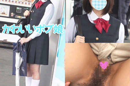 《SS美少女》【電車痴漢】【自宅盗撮】【睡眠姦】特殊織りJSK　ボブヘア優等生　ピンクP　＃22