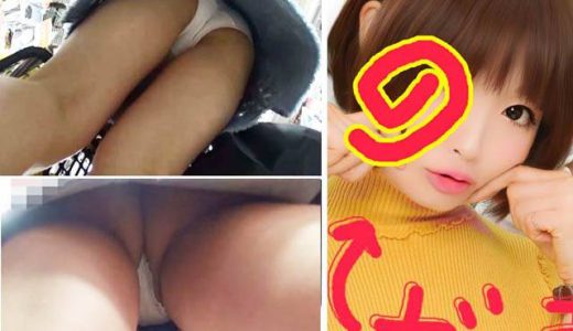 【逆さ撮りセット13】ショートカットの似合うOLれなちゃんのパンツとTバック