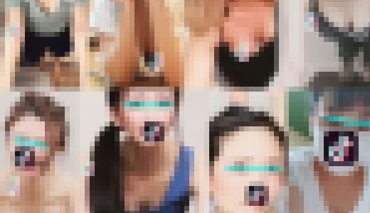 ※レア※　8人分　t〇ktokで即削除動画②　【＃腕立てチャレンジ】