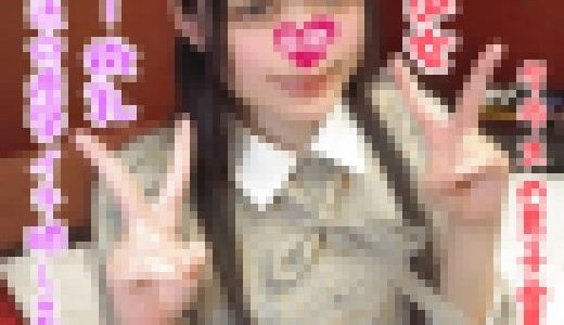 【緊急射精宣言！】ハーフＪ〇をセフレ化。実はチンポ差し出すとドエロい顔でしゃぶる清楚系ビッチでしたｗｗイッても止めない鬼ピストン