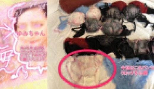 【やわらか小顔美女】【ゆみ(１)】海に行ったついでに脱ぎたてパンティーでオ●ニー＊女子力最強ピンク＾＾