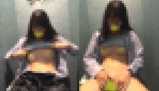 デパートのトイレでこっそりオナニーしちゃうJK⑱