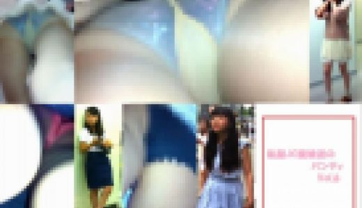 私服JC風娘達のパンティVol.6