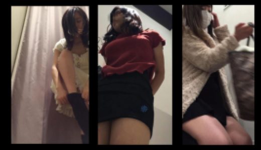 更衣室での着替え盗撮！友達とのショッピングでできること!