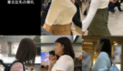 【街の美女_No.171】着衣巨乳の横乳