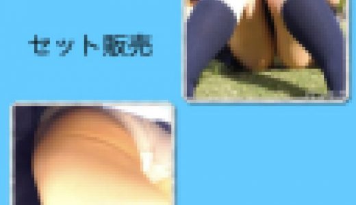 【お得セット】芝生で休憩中の生Pの●K観察