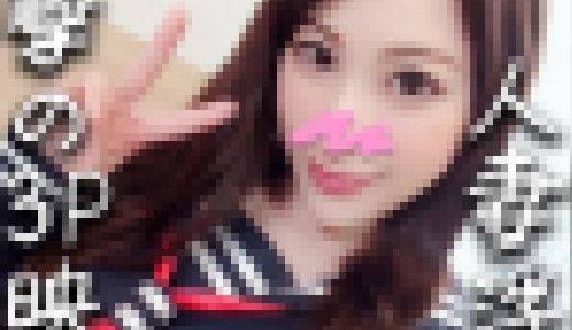 【人妻３Pｘ鬼チンポ】セーラー服を着た子持ち人妻33歳　生ハメ乱交で種付け撮影　イキすぎてマンコ壊れてハメ潮が止まらない【素人】