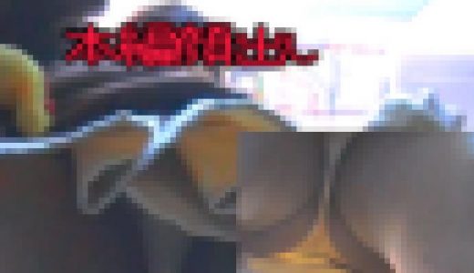 PART-２ 本編ガチ撮り:電車の中って最高のロケーション。美人OL女子大生とか超絶過ぎてもぅ堪りません。