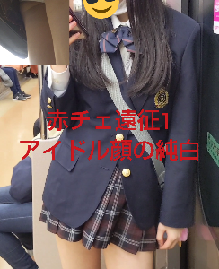 【赤チェ遠征Vol1】激可愛いアイドルKちゃんの純白