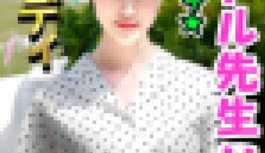 【素人個撮】こんなにエッチな先生が！アイドル卒業 → 教師 とホテルで個人撮影ＳＥＸ。ひと時の快楽に支配され白目で堕ちるのが極上