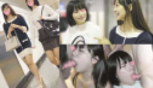 【ダブル痴漢】女子アナ系美女＆のん激似の美脚OL2人組＊連れ込みフェラから口内発射＆生挿入＊中出し直後に指マン潮吹き【高画質】
