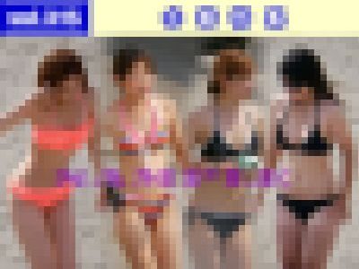 vol.315：水着特集