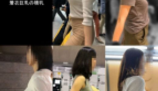 【街の美女_No.179】着衣巨乳の横乳