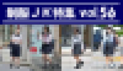 制服JK特集 vol.56