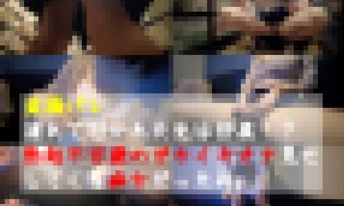 【ラッキースケベ】盗撮バレ…連れて行かれた先は部屋！？勃起不可避のガチイキオナ見せしてくる痴女だった件