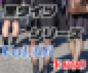 黒タイツシリーズ Vol.66