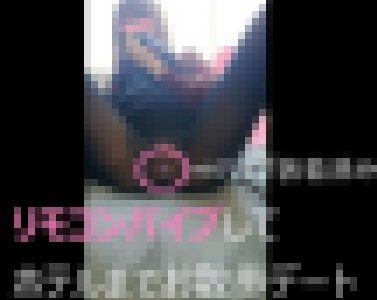 リモコンバイブしてホテルまでお散歩デート　まりちゃん#5