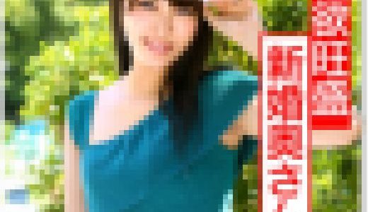 【ガチ浮気】荒々しい男に犯されるプレイが好きな性欲旺盛新婚奥さん(23歳)　旦那とのデート中に浮気を楽しむ！バレないように電話さ