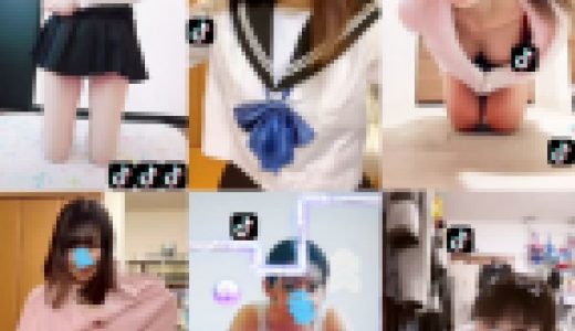 ※レア※　5人分　t〇ktokで即削除動画④　【＃ノーブラ】