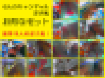 6人のキャンギャル逆さ風 07～09 お得なセット