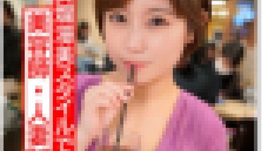 【人妻・個人撮影】美容師・人妻28歳 旦那の弟と浮気する淫乱女 絶頂が止まらない天真爛漫ボディを犯し尽くす！敏感マンコが潮吹きっ