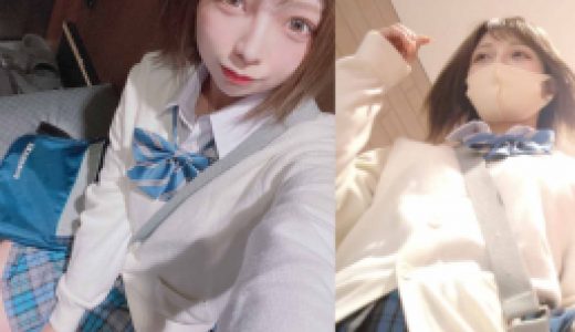 【青チェ】青チェ同級生９