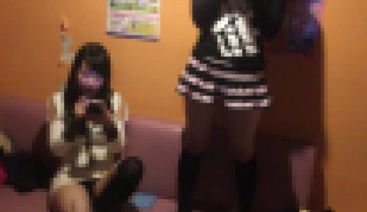【動画】見えちゃってるカラオケ女子会