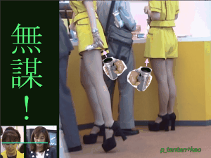 [最新作★無謀！カメラ突っ込み!!キャンギャル5人] 顔面パンツに窒息死！期間限定特典あり！