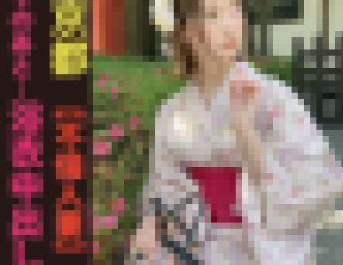 【京都×不倫人妻】浴衣でお祭りデート、車で飛びっこ、旅館で生ハメSEX?