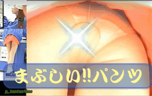 [最新作★まぶしい!第4弾つき出しパンチラ美女編7人セット!!] 鮮やかパンツを顔面に!!