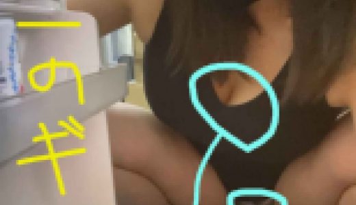 【レイコちゃん②】ギャル社員のプルプル巨乳とムチムチ下半身【社内隠し撮り】
