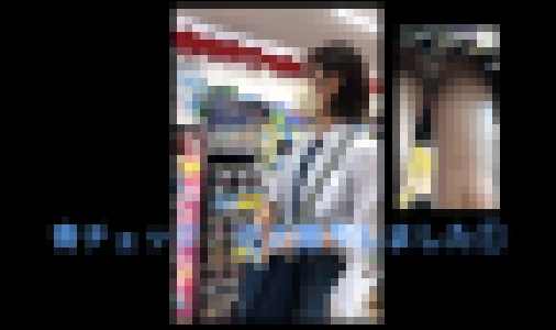 青チェック逆さ撮りしました①