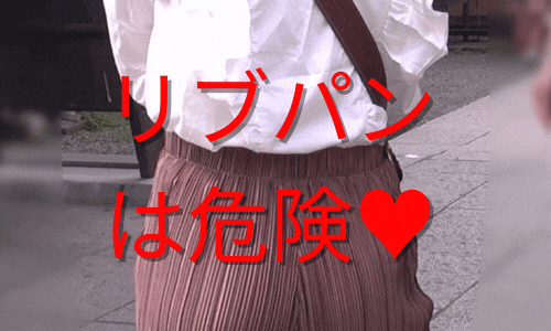 赤外線スケスケ_リブパンツは超危険！お得な2人の可愛い女の子収録_005