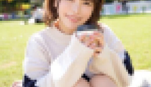 【ひなたぼっこ女子はヤレる】芝生で遊んでる女子大生GET！春で発情するオマンコ。若くて最高な傑作ボディを鷲掴みながらの中出し！！