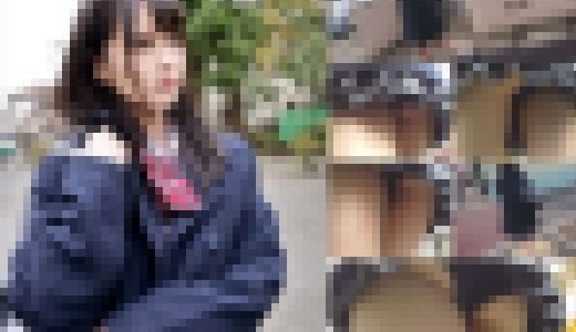 台東区　私立　K●3　１８歳 普通科  P盗撮