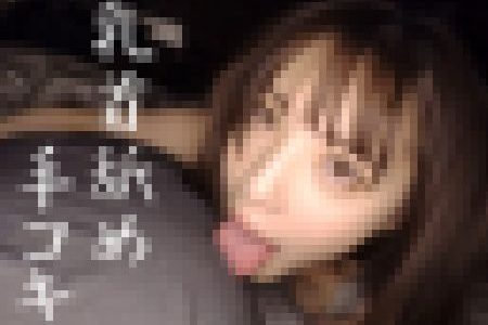 【彼女の友達】テクニックがハンパない現役女子大生を主観撮り！！