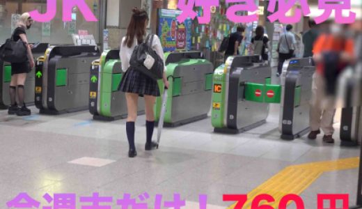 新作3本JKパンチラお得セット!