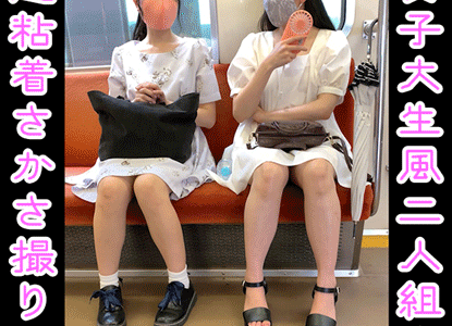 ★4Ｋ★姉系＆妹系の名コンビ！女子大生風の2人組を粘着さかさ撮り！(1.2)