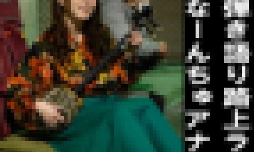 【アナルSEX】路上ライブ中の沖縄三線弾きストリートミュージシャンをナンパゲット！うちなーんちゅとめんそーれアナルファック【個撮