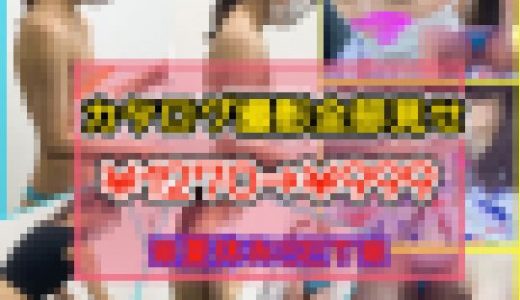 夏の風物詩・浴衣のカタログ撮影全部見えSET！！！
