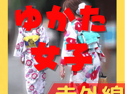 JD浴衣のパン線鑑賞(特典付き)_赤外線スケスケ026(透視_透けパンツ_ピタパン_パンティーライン_Pライン_女子大生_OL)